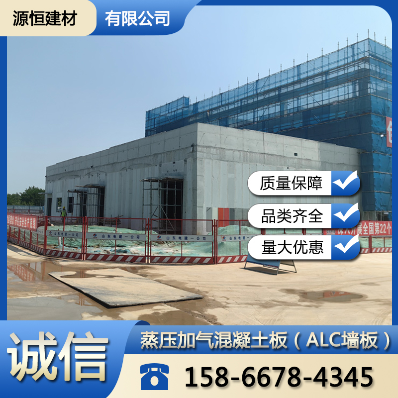 煙臺(tái)廠(chǎng)房防火墻作用